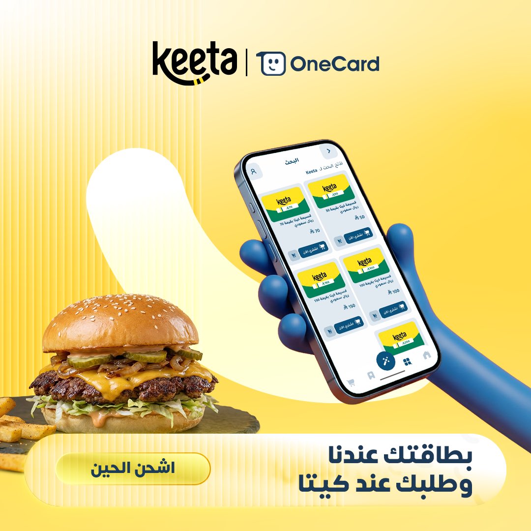 OneCard | ون كارد tweet media