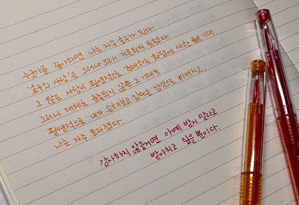 lyul477047's tweet image. #도서제공

그러나 대체로 충족되지 않는 그 기대는
필연적으로 내가 손해보고 있다는 감각으로 이어지고,
나는 자주 토라졌다

#그저하루치의낙담
#그저하루치의낙담필사단