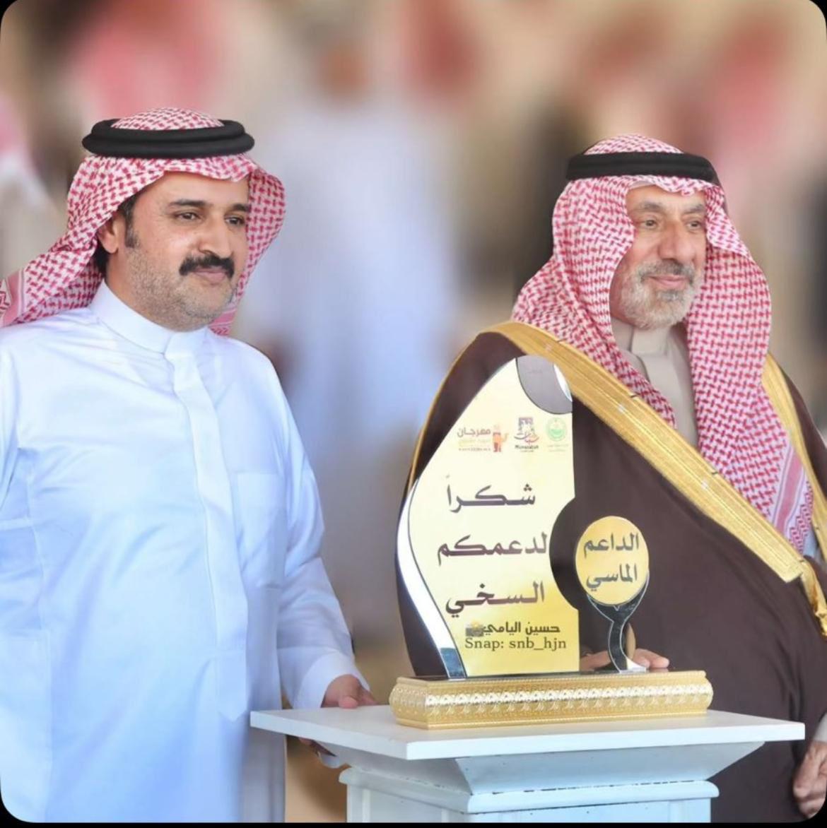 تشرفت جمعية طبيعة للحفاظ على البيئة بشرورة بتكريم من صاحب السمو الأمير جلوي بن عبدالعزيز بن مساعد أمير منطقة #نجران للجمعية نظير مشاركتها كـ الداعم الماسي لـ مهرجان #شرورة الشتوي 2026  نعتز بهذا التكريم الذي يجسد الشراكة المجتمعية ويحفزنا على مواصلة العطاء وخدمة المجتمع.