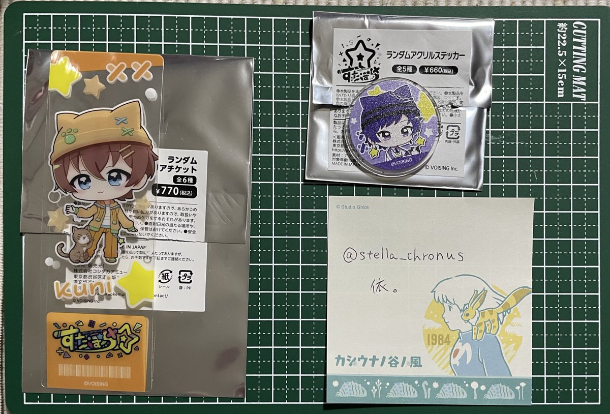 依。/ 固ツイ必読 tweet media