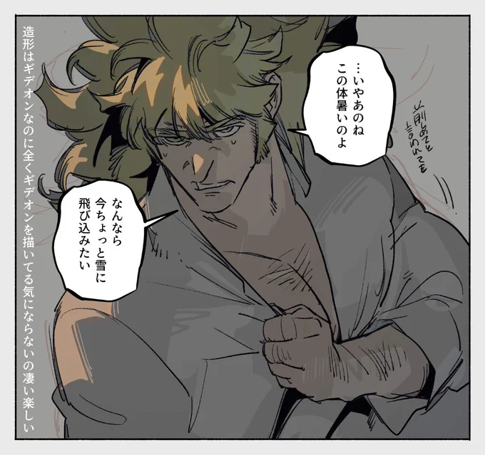 自分で描いてて「年相応……」ってなった。 #ノスフェラトゥさん 