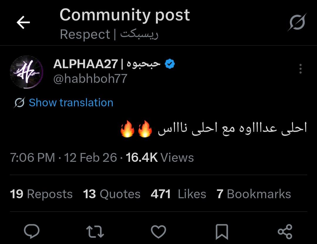 𝐒𝐭𝐢𝐭𝐜𝐡 tweet media