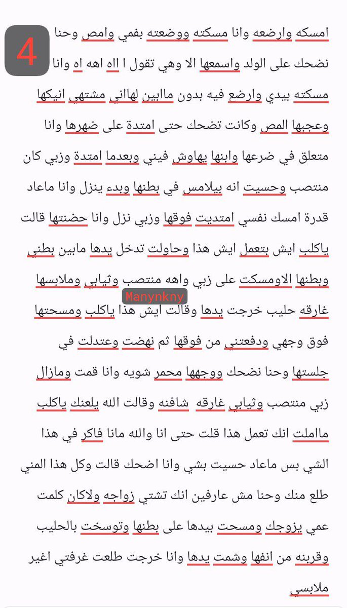 نواف tweet media
