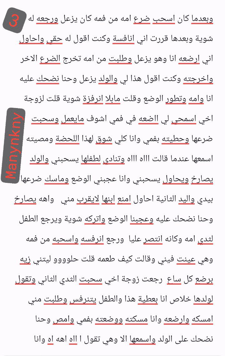 نواف tweet media