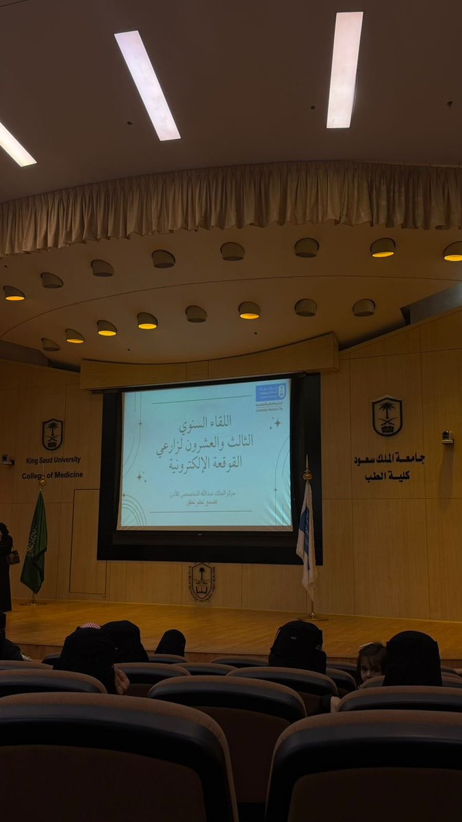 ريم مساعد tweet media