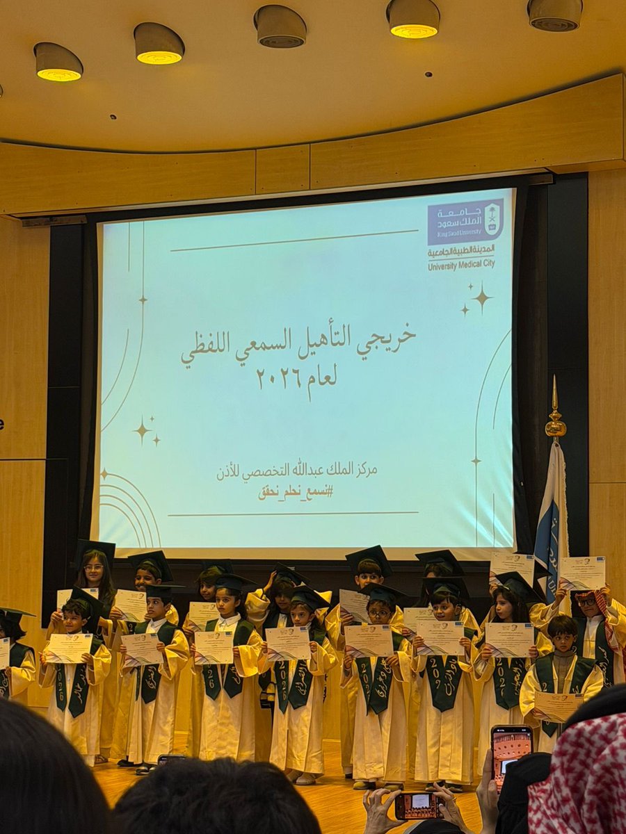 ريم مساعد tweet media