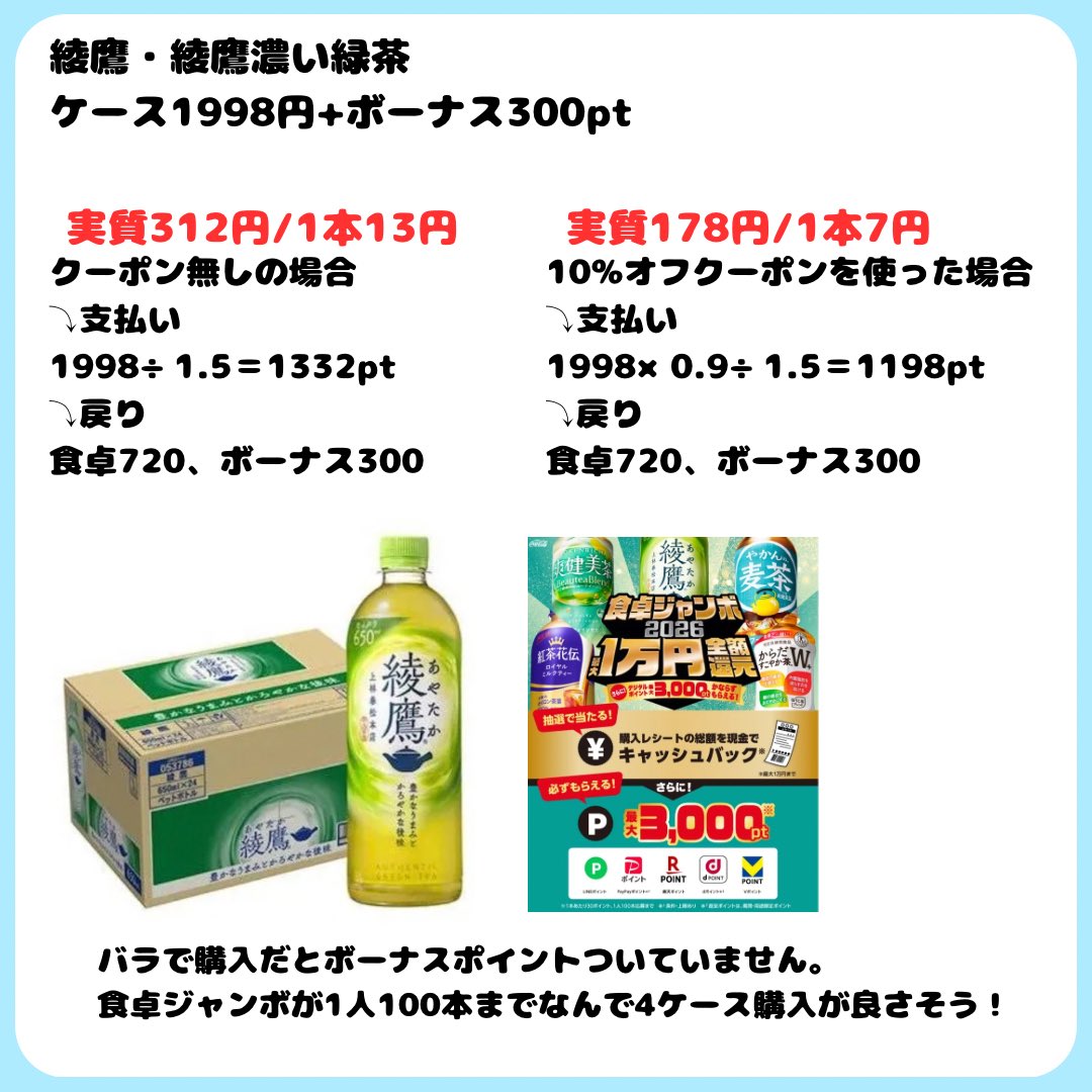 mkdk (@_cc7eb1) / Posts / X