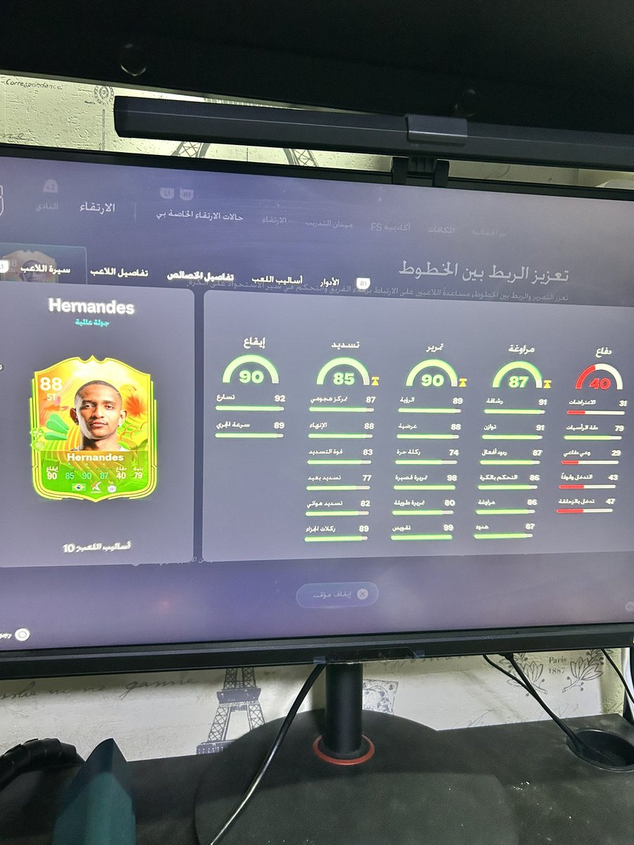 GM_AKX's tweet photo. @FIFAQ8_ عندي لاعب كمان قوي مسويه من بداية اللعبة https://t.co/wju72VM8As