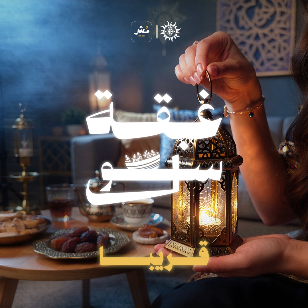 Sol - سول☀️ tweet media