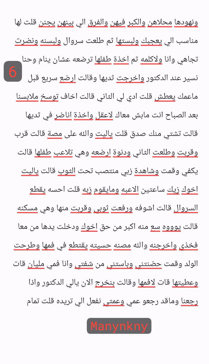نواف tweet media