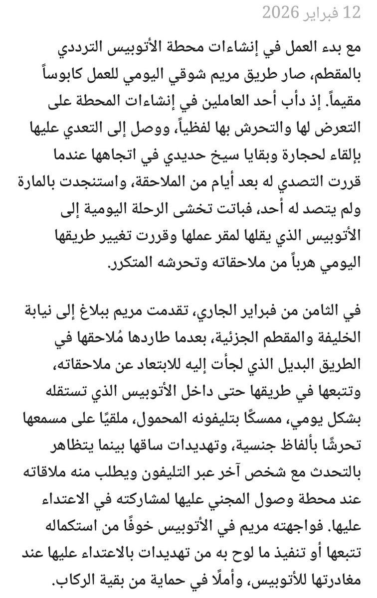 .. tweet media