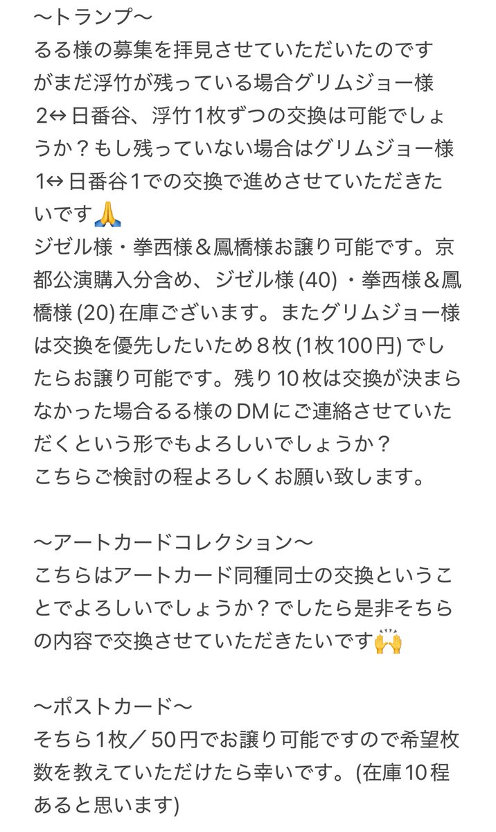 ☆ 低浮上 tweet media