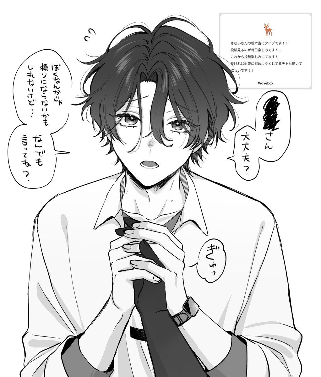 ⚠️夢絵(❔❔❔)