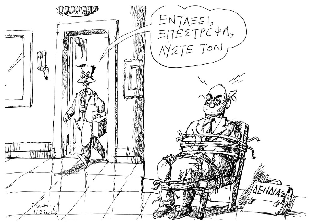 Ανδρέας Πετρουλάκης (@anpetroulakis) on Twitter photo 