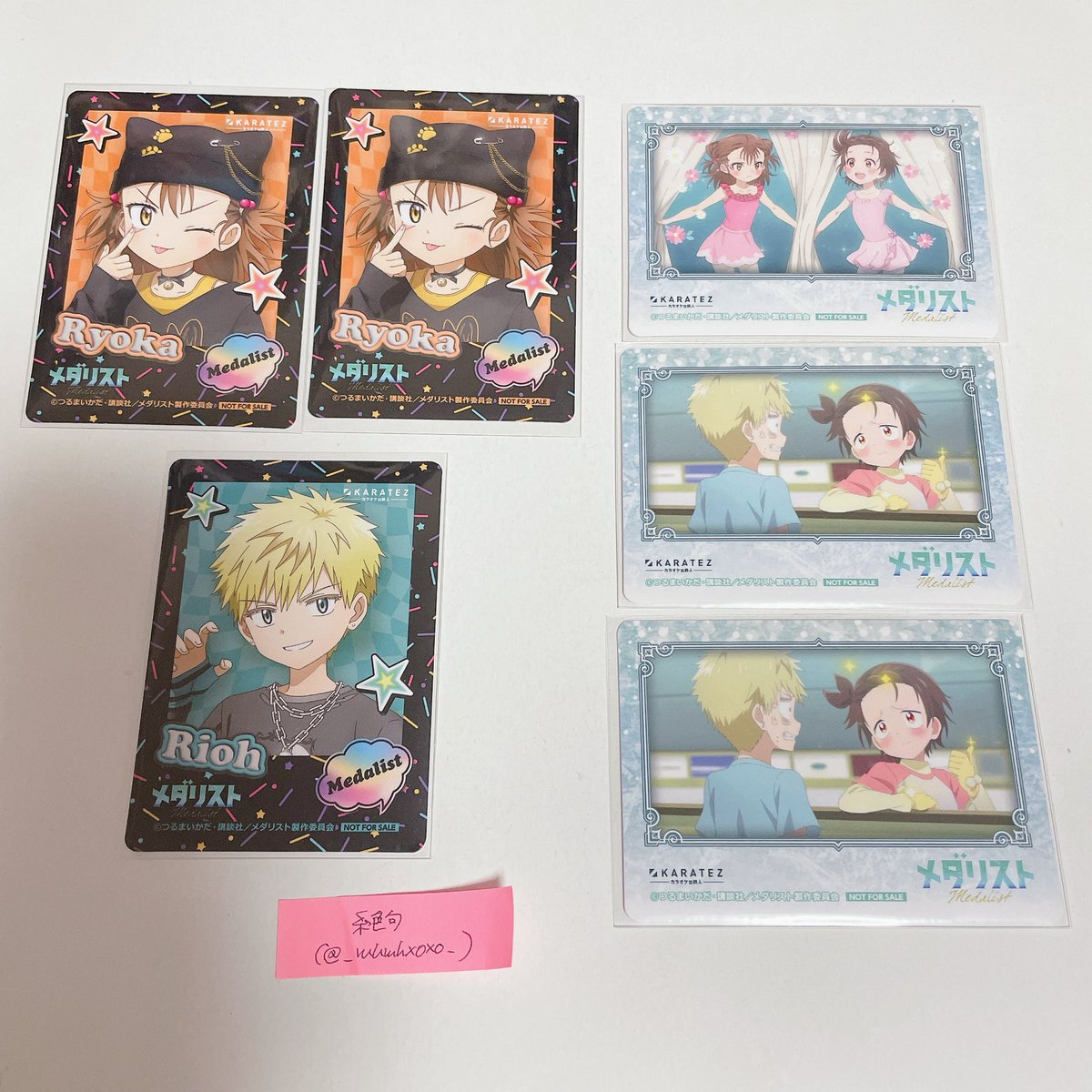 1 【交換】メダリスト カラオケの鉄人 カラ鉄 特典 （譲） ・ミニ