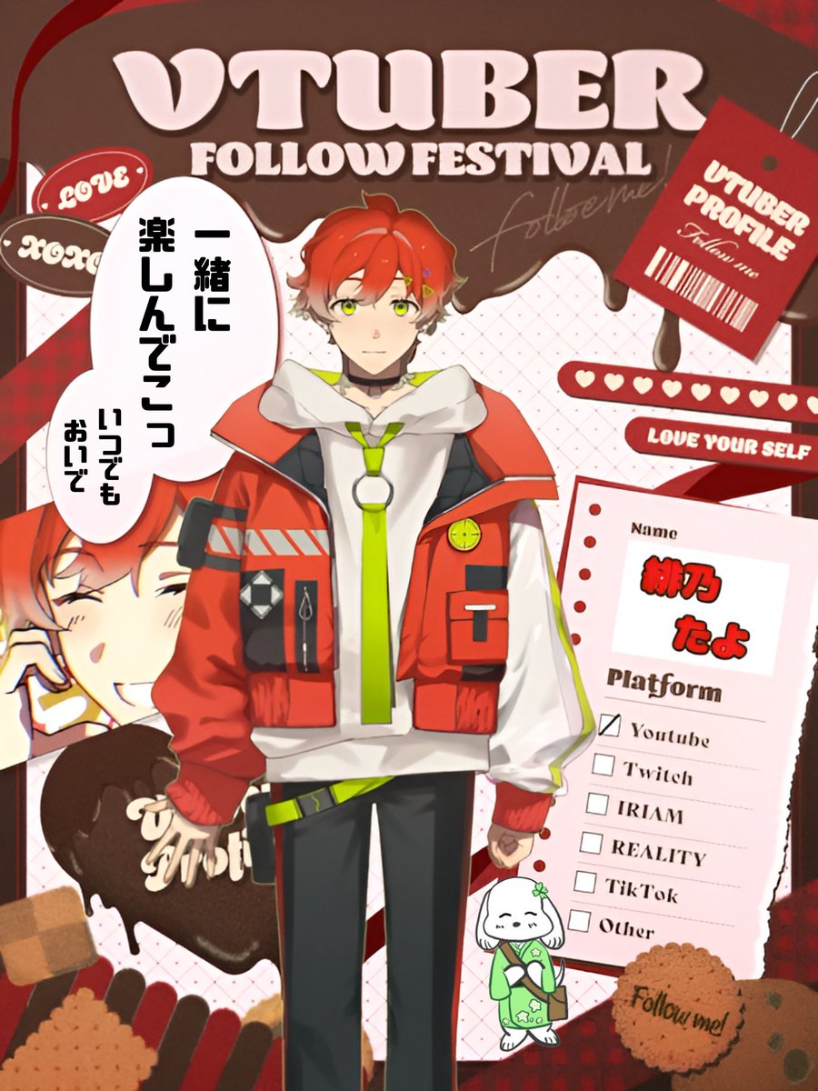 🥣#2月のVTuberフォロー祭り🥣

普段はポンコツでもここぞという時に頼りになる！ 
楽しいが正義！
緋乃たよです！！たよに頼ってな～♪
🔴今年は癒し系極める
🔴ゲームも楽しくプレイ
🔴落ち着いた声
🔴コラボもやりたい

たよのこと見つけて仲良くしてくださいね❣️
#おはようVtuber️️