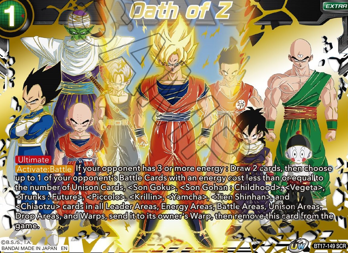 スペシャルブースター　vol.1
2026年8月7日発売予定

全てのカードがキラ仕様
アニメをテーマとした特別なブースター

#ドラゴンボール
#フュージョンワールド