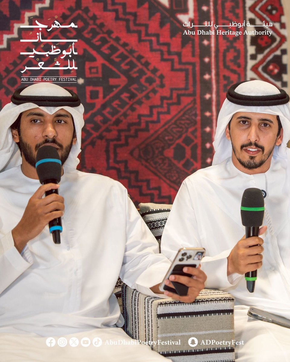 AbuDhabiPoetryFestival tweet media
