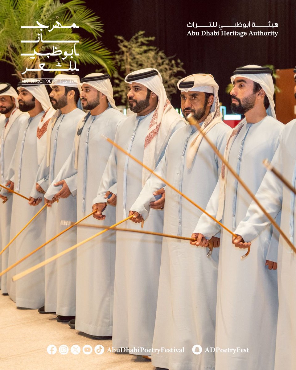 AbuDhabiPoetryFestival tweet media