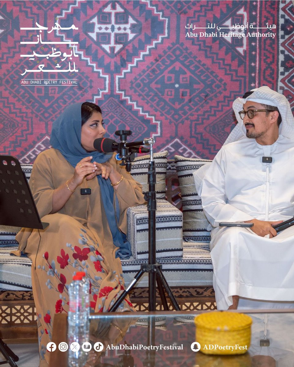 AbuDhabiPoetryFestival tweet media