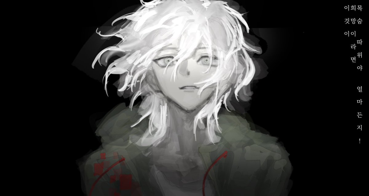 음모를꾸민남자 tweet media