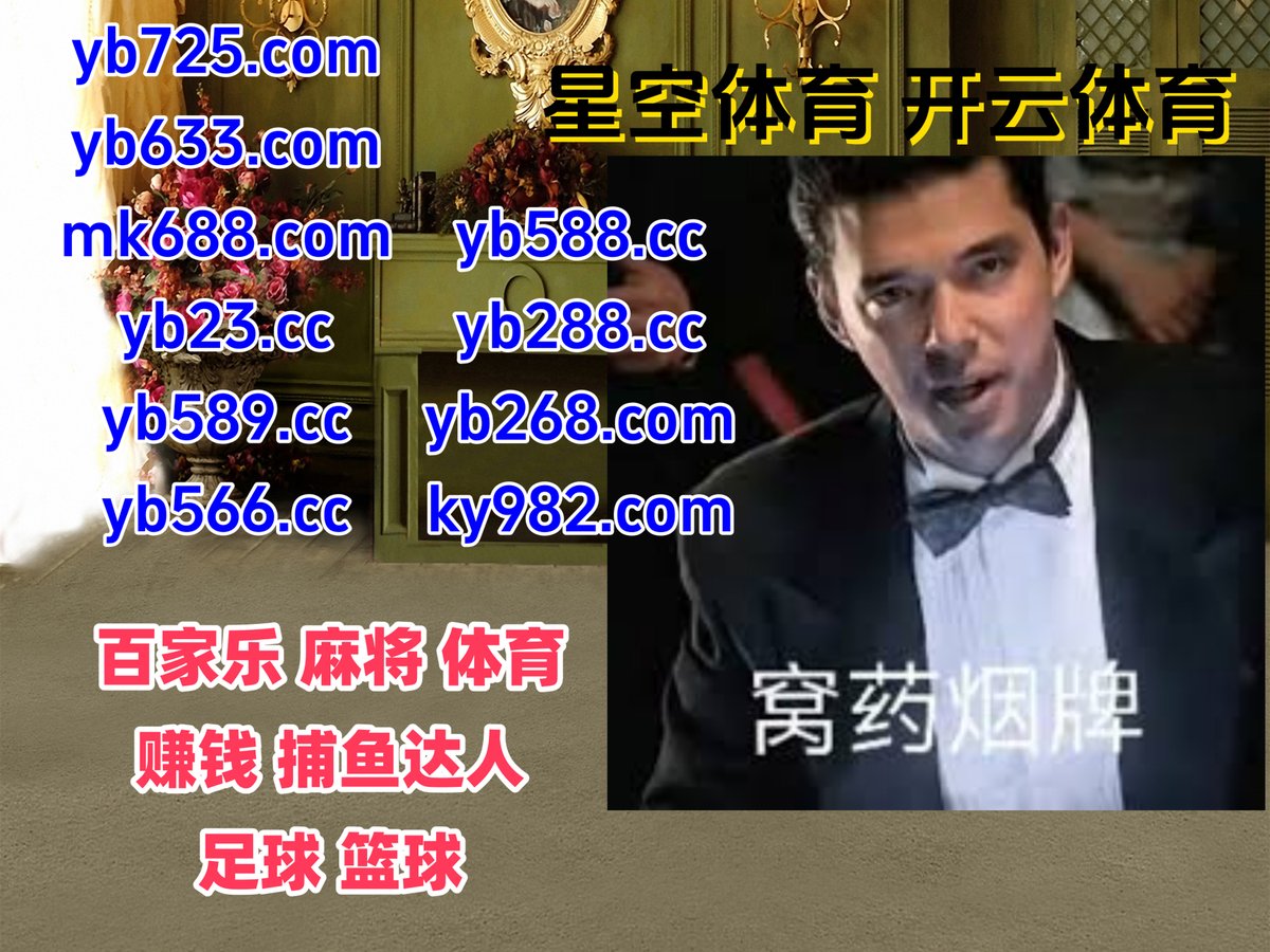 #多伦多|#超级高尔夫|#KM体育|#大发体育|#玖点国际 tweet media