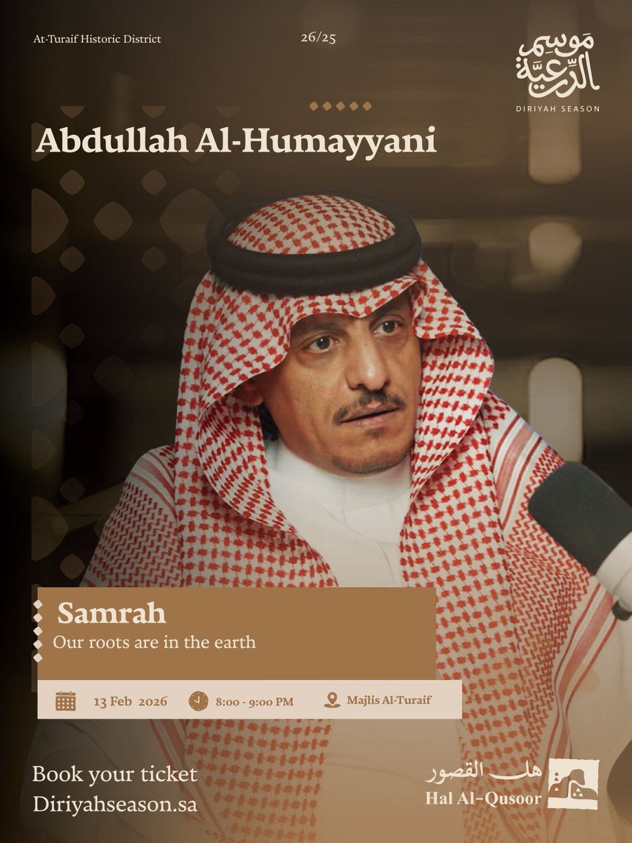 Diriyah Season | موسم الدرعية tweet media