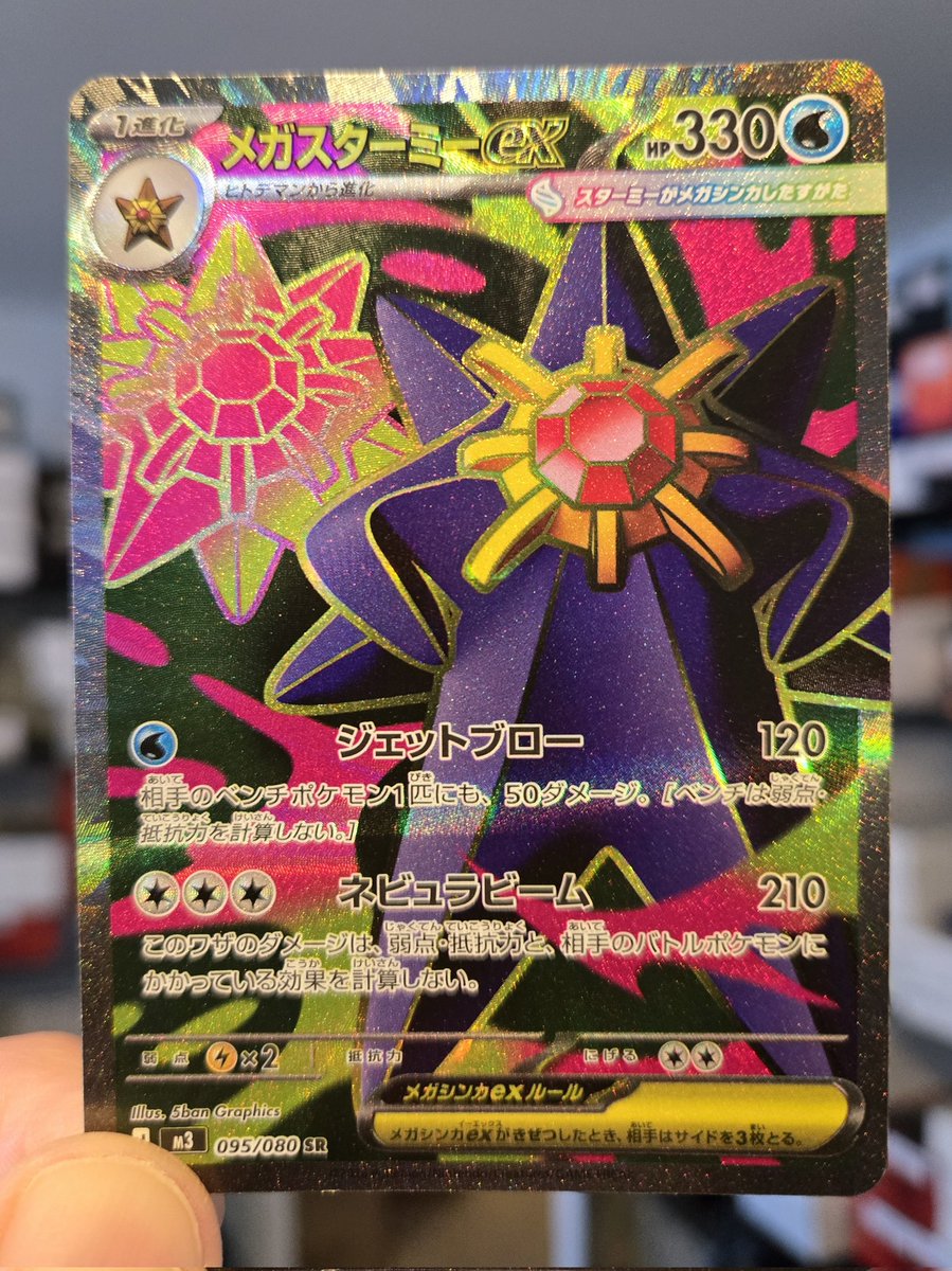 Mythic Cardz tweet media