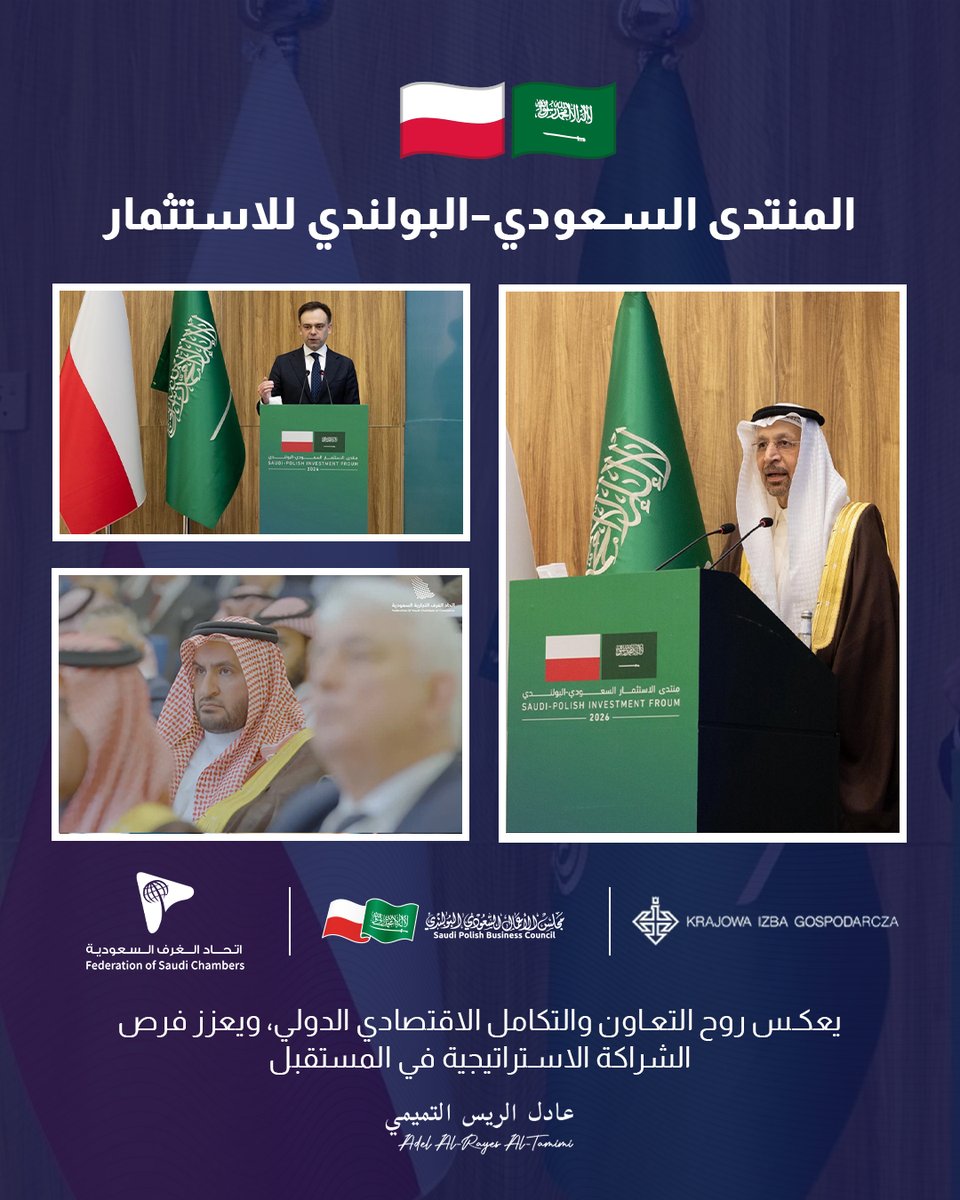 Adel Rayes AlTamimi tweet media