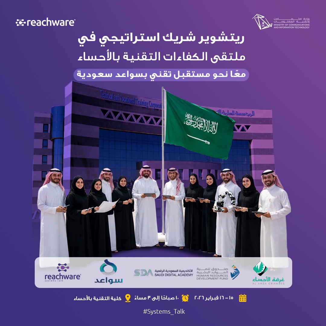 Reachware tweet media