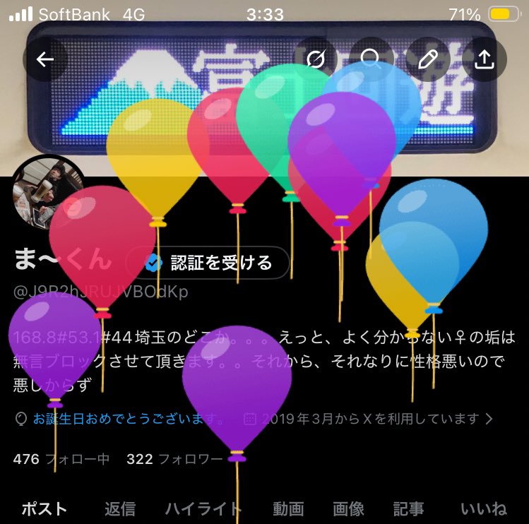 ま〜くん tweet media