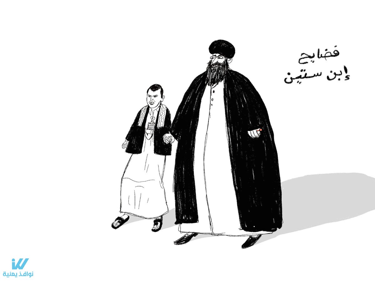 رشاد السامعي tweet media