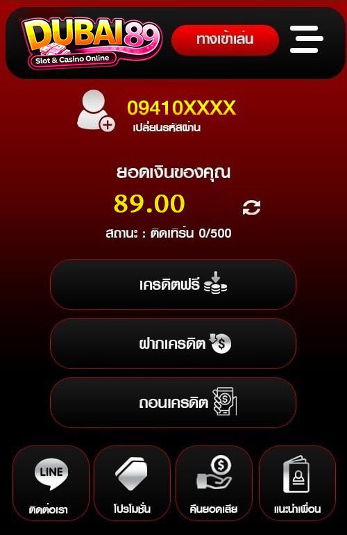 🔥 ทุนฟรีก็ถอนจริงได้!

รับเครดิตฟรี 89 สำหรับสมาชิกใหม่
เล่นครบ 600 ถอน 150 เข้าบัญชีจริง

🎟️ CODE : 835B8BF2
🌐 กดรับที่นี่ : 9iot.cc/dubai89

รี + ใจ เป็นกำลังใจให้แอดด้วยนะ 💗

#แจกเครดิตฟรี #เครดิตฟรีล่าสุด #ไม่ต้องฝากไม่ต้องแชร์