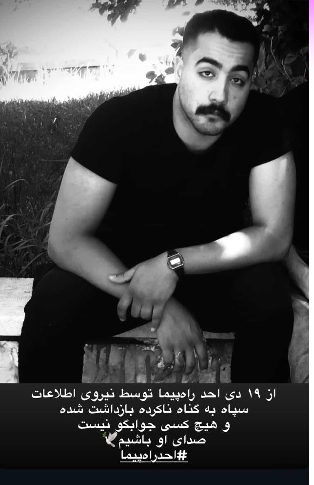 Az779642319046's tweet photo. @adhd1401 اسمش نیست https://t.co/vzQNi5CIYy