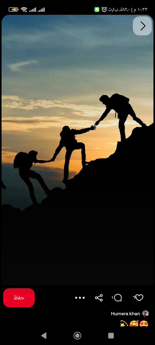 ماعندك متابعين 

حسنا عزيزي شارك معنا وتابع من الردود تجيك اضافات مجانيه أن شاء الله 
✨✨🖤🖤