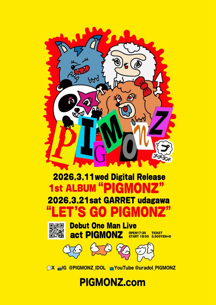 CD PIGMONZ 1stアルバム “飛び出すモンスター“盤セット