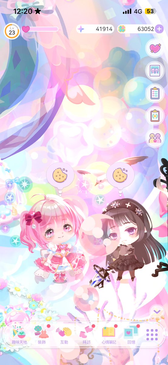 小寶寶們應該談戀愛