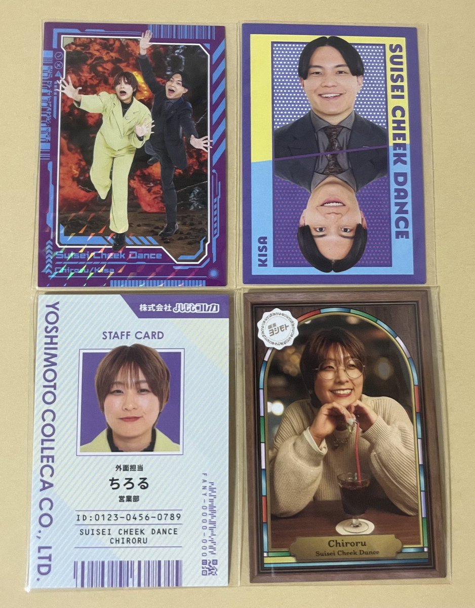 ac_yjp's tweet photo. よしもとコレカ　交換

譲）翠星チークダンス

求）画像2

4:4のまとめて交換してくださる方を探しております
お気軽にお声掛けください

#よしもとコレカ交換 https://t.co/1SMcgRz9gI