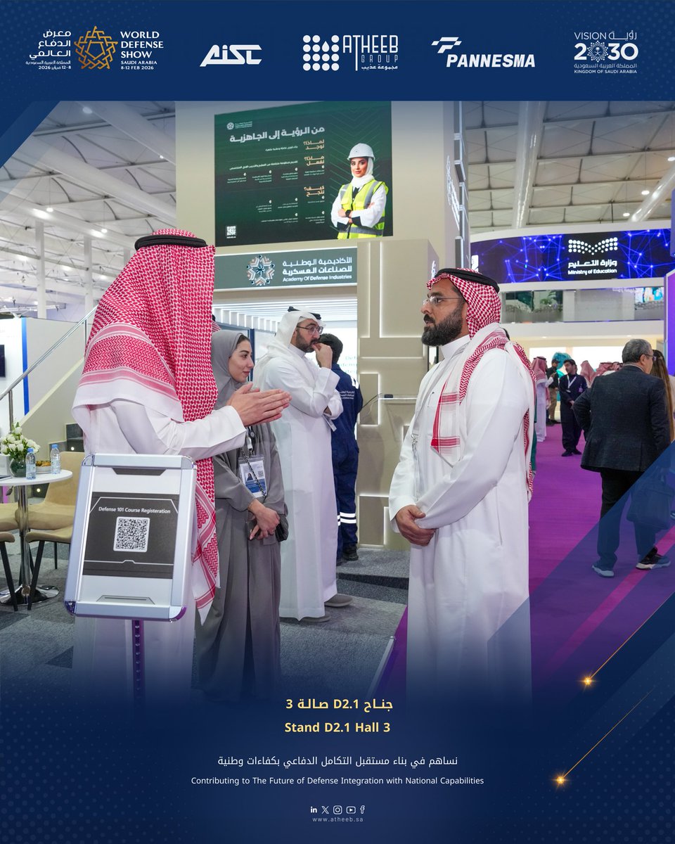 Atheeb Integrated Solution @aisc_saudi - Twitter Profile | TwStalker