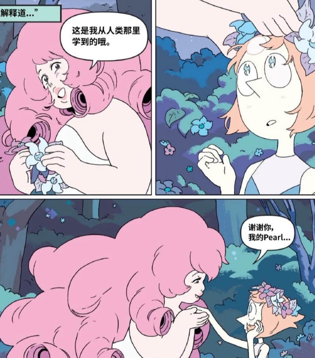 我那個了⋯⋯⋯⋯我可以看這張吃十碗飯