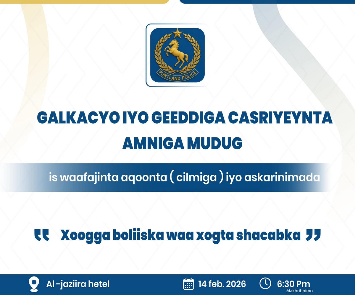 Ciidanka Booliska qaybta Gobolka Mudug ayaa martigelinaya kulan muhiim ah oo ku saabsan Geeddi-Socodka Casriyeynta Amniga Mudug, kaas oo lagu qabanayo Hotelka Jaziira. 
Kulankan ayaa looga golleeyahay xoojinta iskaashiga amniga iyo horumarinta nidaamyada ilaalinta bulshada