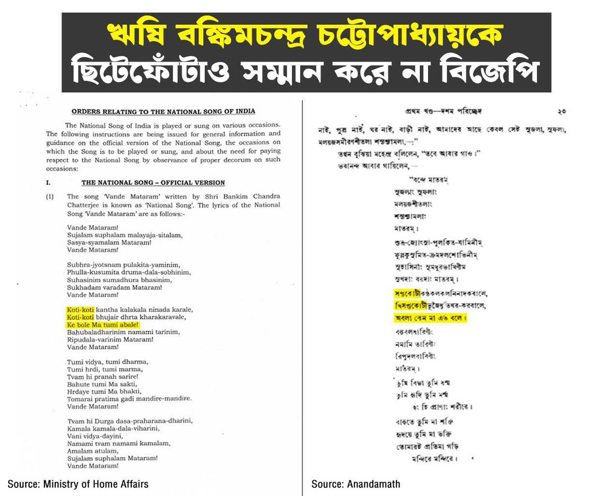 BONGO BAHINI OFFICIAL tweet media