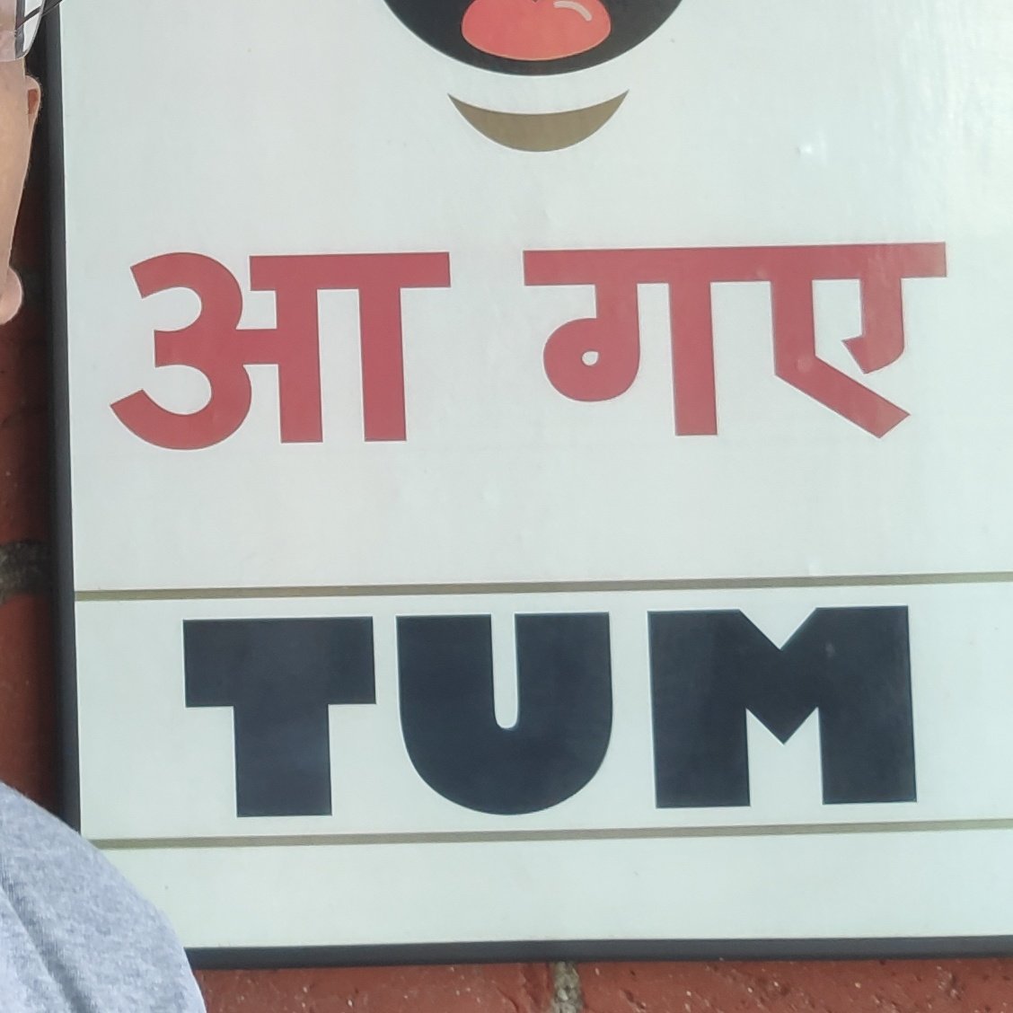 #NewProfilePic