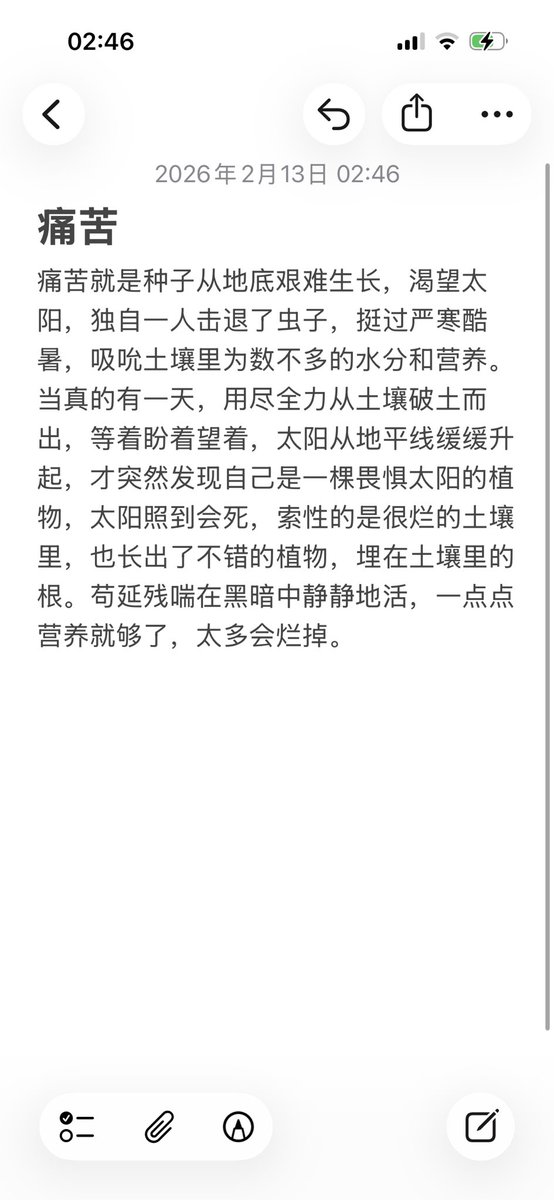 SYu tweet media