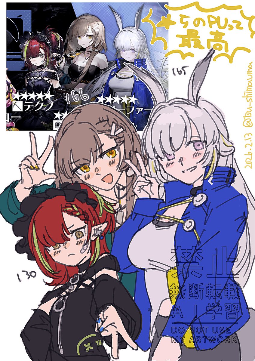 ✌️✌️✌️#アークナイツ #Arknights