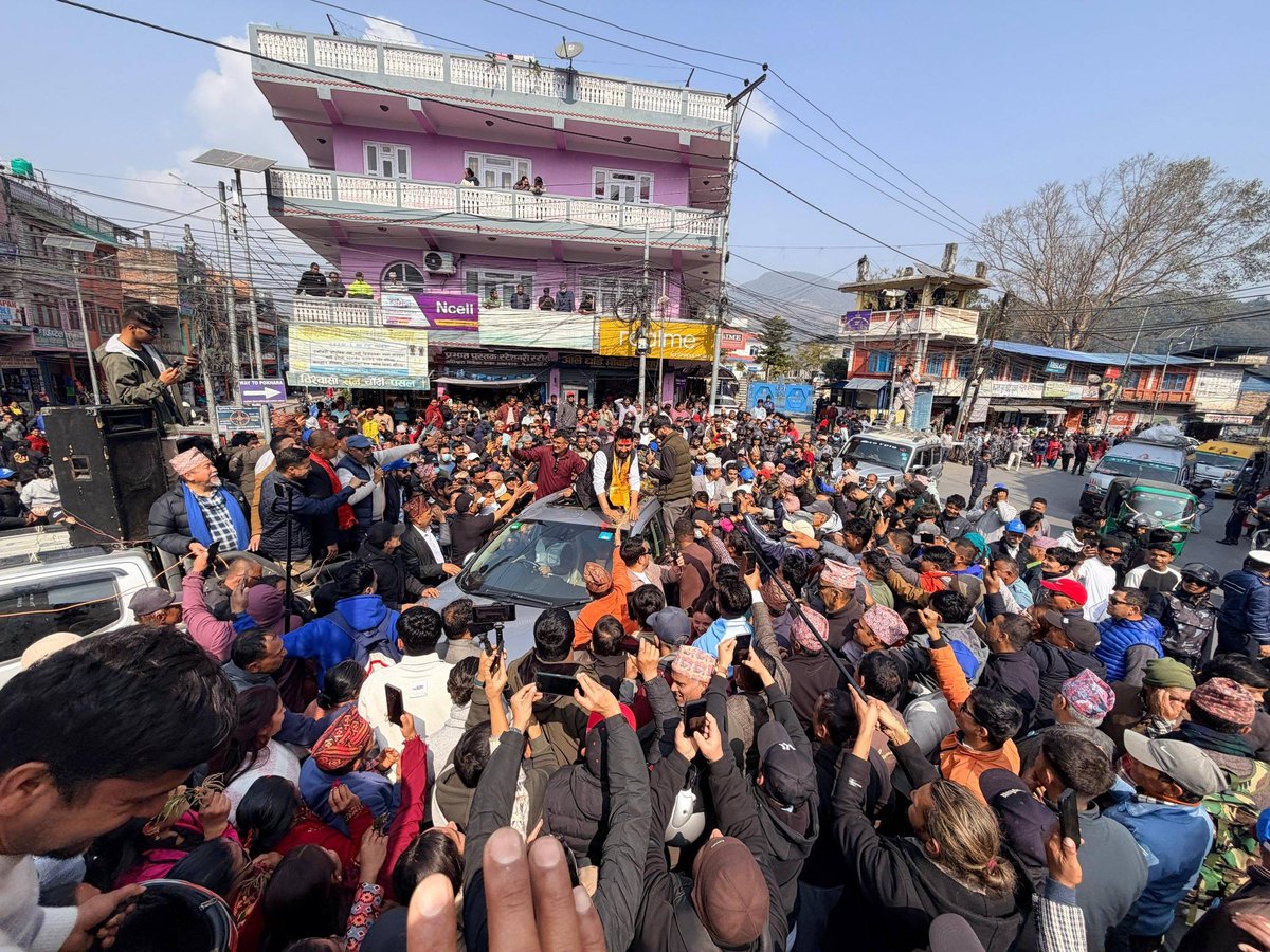 पुतलीबजार, स्याङ्जा🔔