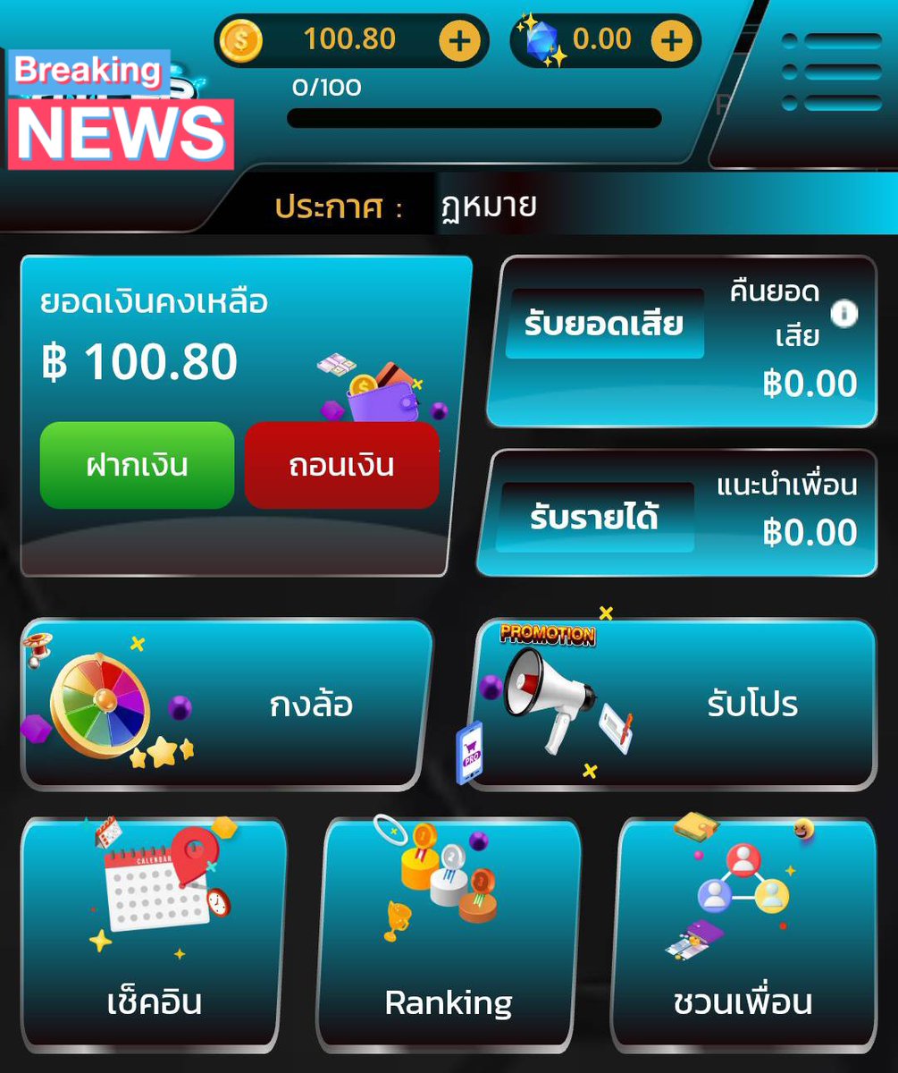 🎁 เครดิตฟรี 100 สมาชิกใหม่! 🎁
🎁𝐂𝐎𝐃𝐄 » HISONEW100

♻️รีทวิต ❤️ถูกใจ 💭คอมเม้น👩‍💻
#เเจกจริง

91thai02.com/share&code=lPh…

#เครดิตฟรีสมาชิกใหม่ #เครดิตฟรีไม่ต้องฝากไม่ต้องแชร์ #เครดิตฟรี100 #เครดิตฟรีล่าสุดกดรับเอง