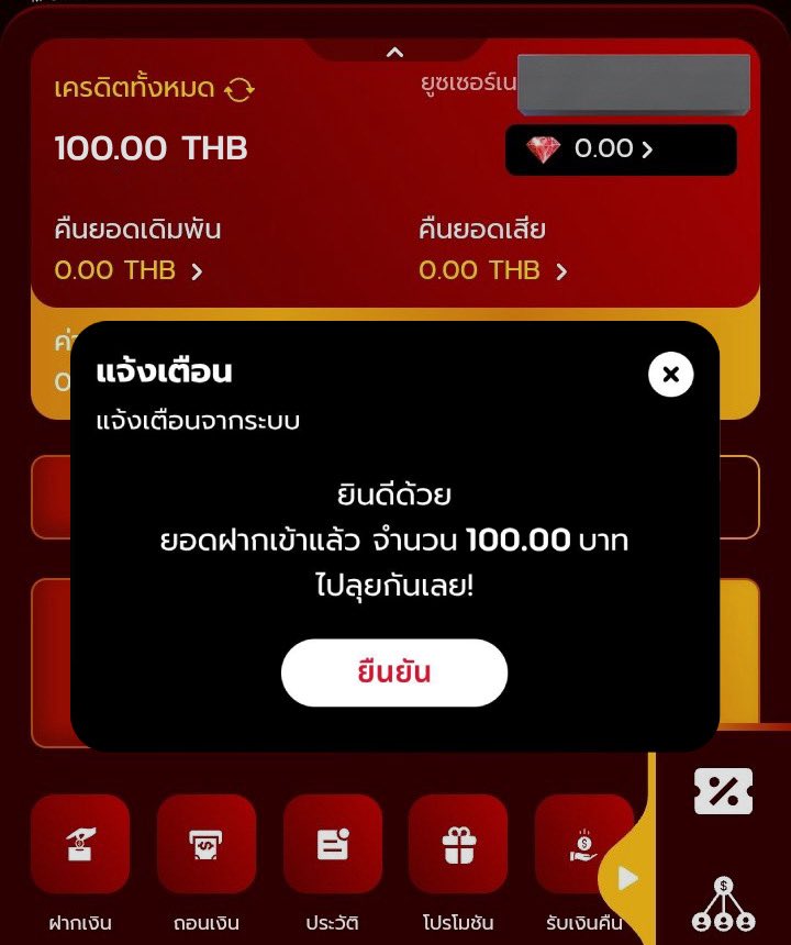 🎁 เครดิตฟรี 100 สมาชิกใหม่! 🎁
🎁𝐂𝐎𝐃𝐄 » HISONEW100

♻️รีทวิต ❤️ถูกใจ 💭คอมเม้น👩‍💻
#เเจกจริง

91thai02.com/share&code=lPh…

#เครดิตฟรีสมาชิกใหม่ #เครดิตฟรีไม่ต้องฝากไม่ต้องแชร์ #เครดิตฟรี100 #เครดิตฟรีล่าสุดกดรับเอง