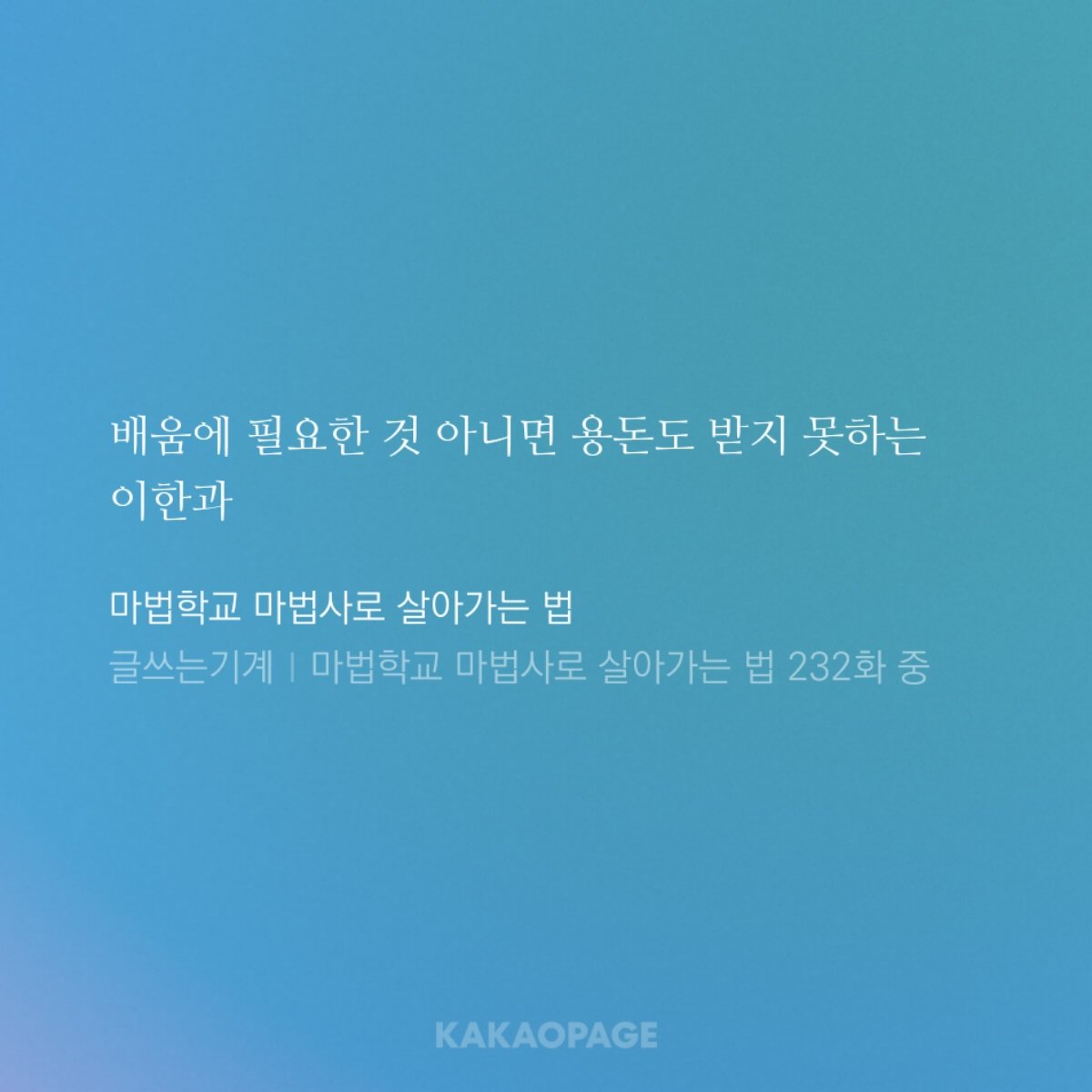 이한 용돈 못받아서 새뱃돈이라도 받아낼려는것봐