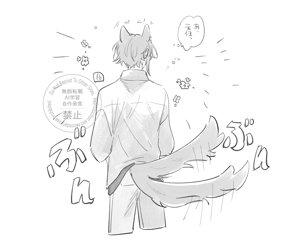 🐶ななき（ななかえ）